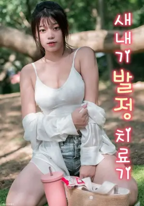 庆余年第二季 古装剧排行榜